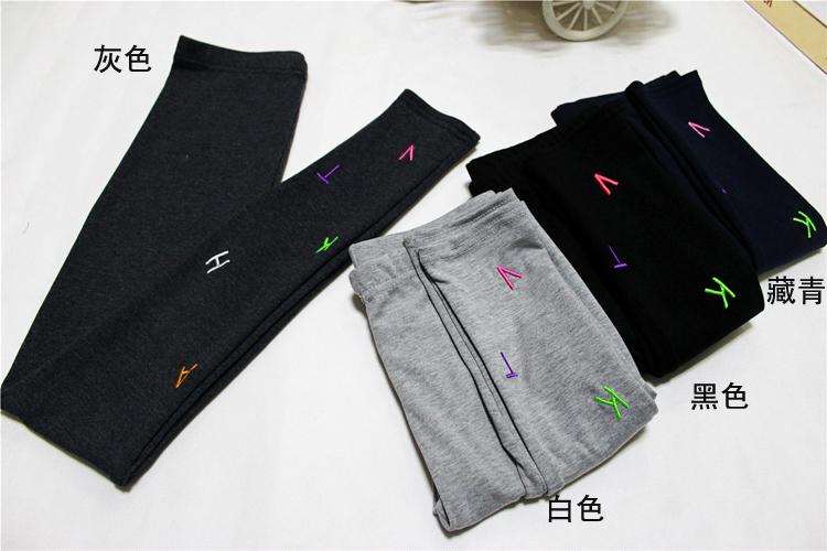 Womens-knit-leggings-wholesale